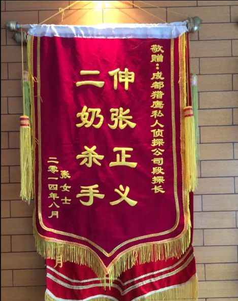 「乌什县取证公司」怎样对外遇取证