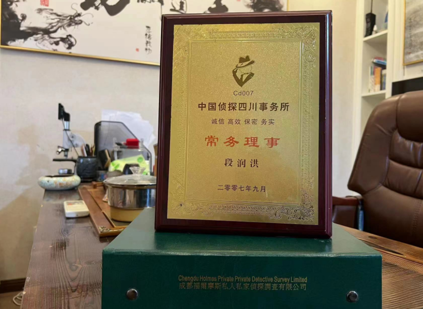 乌什县私家调查公司是否靠谱怎么判断？