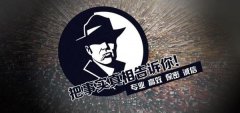 乌什县私家调查公司的几大原则