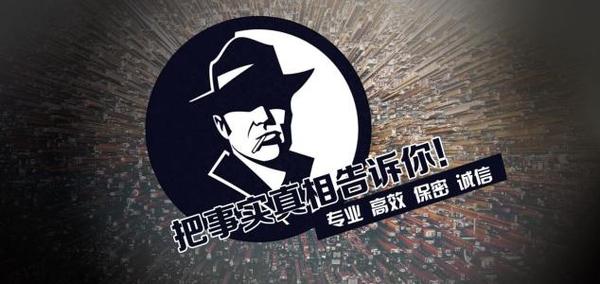 乌什县私家调查公司的几大原则