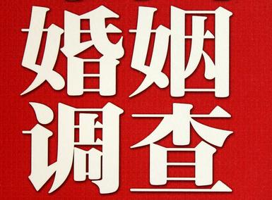 「乌什县取证公司」收集婚外情证据该怎么做