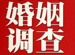 结婚后对对方的信任尤其重要-乌什县福尔摩斯私家侦探